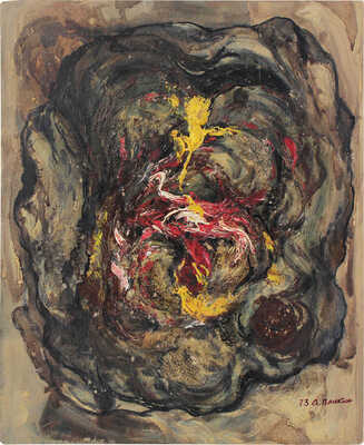 Панкин Александр Фёдорович. Композиция